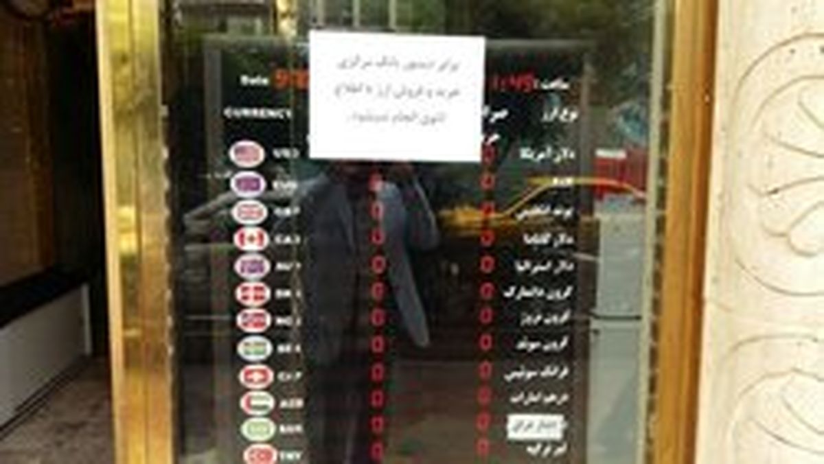 صرافی‌ها سکه هم نمی‌فروشند