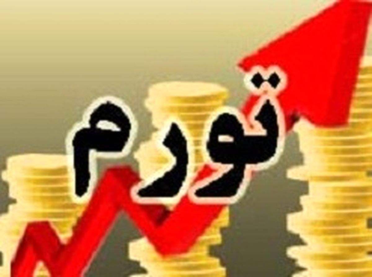 رتبه 6 جهانی و اول منطقه‌ای برای ایران! + جدول
