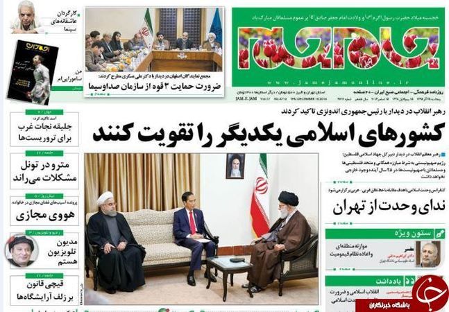 تصاویر: صفحه اول روزنامههای پنج شنبه ۲۵ آذر