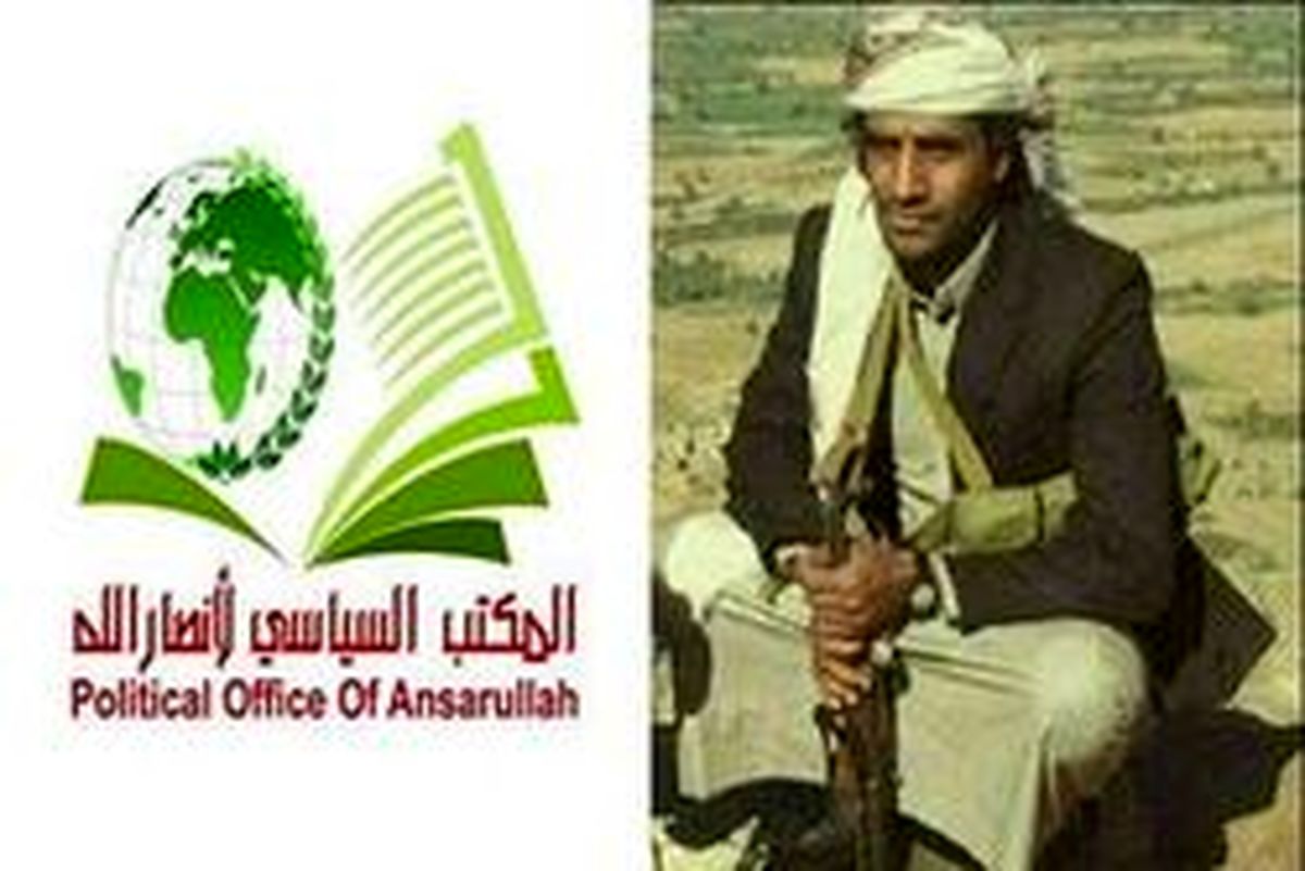 انصارالله شهادت فرمانده خود را تأیید کرد