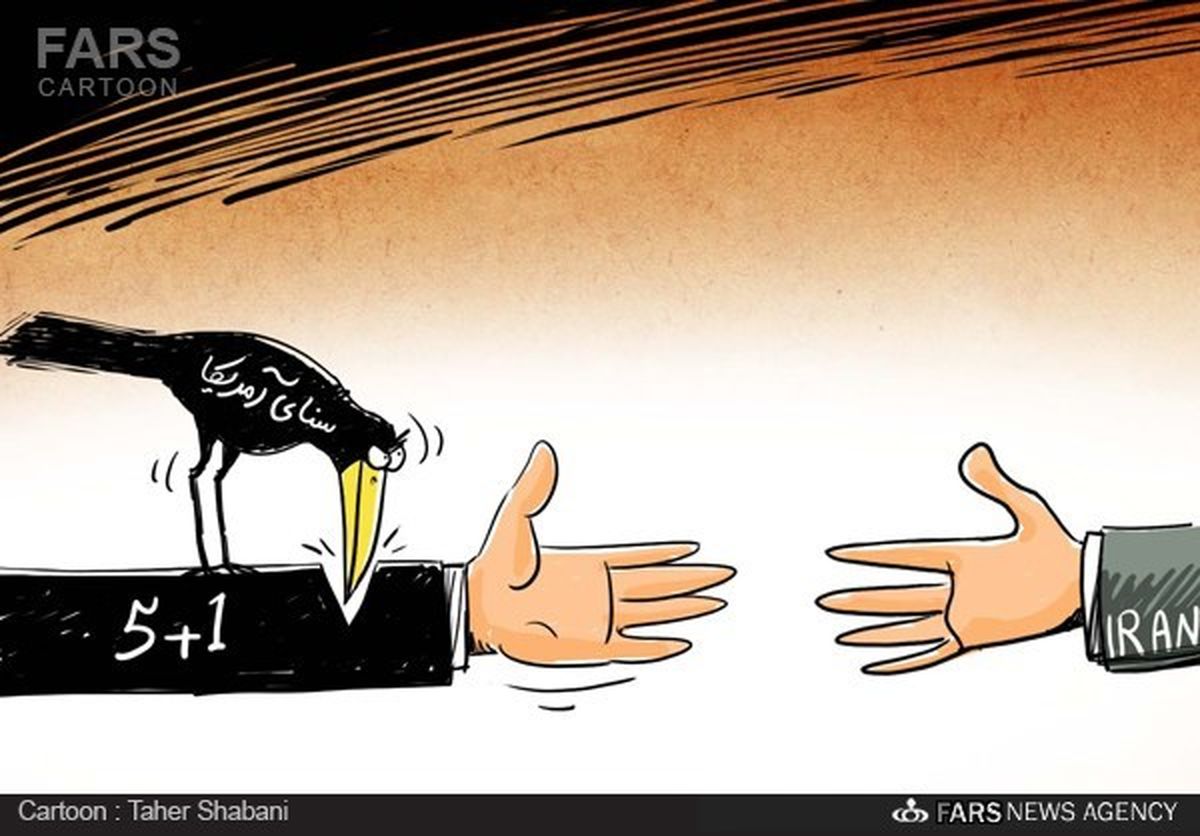 شیطنت سنای آمریکا/کاریکاتور