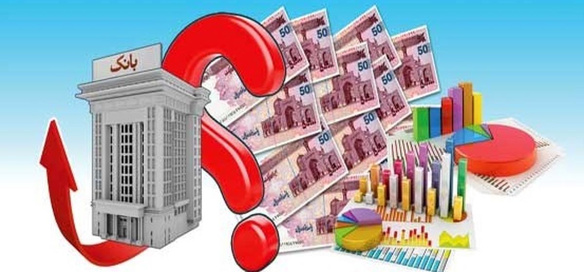 کاهش نرخ سودبانکی و نگرانی مردمی که محتاج نان شبند!/ مردم با سرمایههای اندک خود چه باید بکنند؟