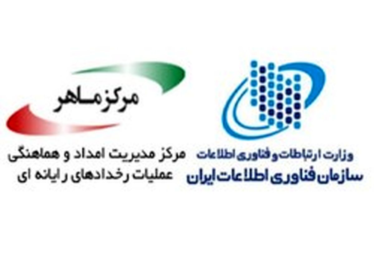 سوء استفاده از اطلاعات کاربران «بله» پای ماهر را وسط کشید