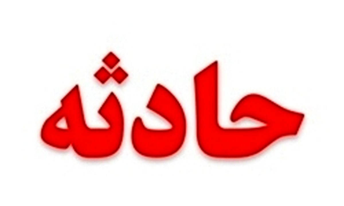 جسد خواهر ملکه هلند در بوئنس آیرس پیدا شد