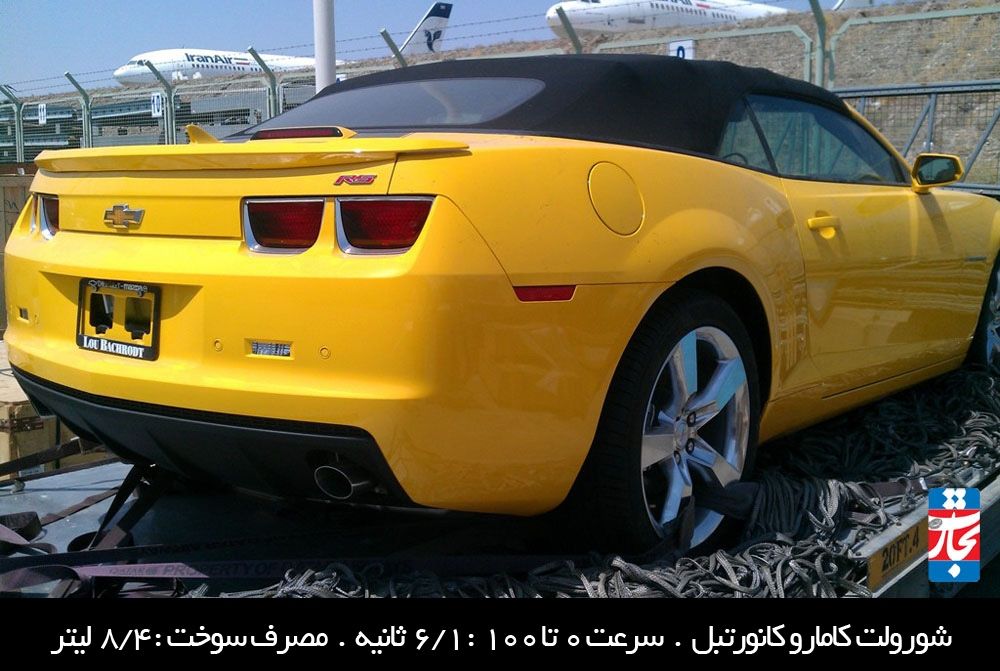 عکس/ هیولای آمریکایی در فرودگاه امام