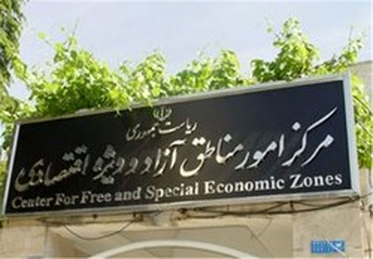 نامه نگاری سازمان تابع وزارت اقتصاد با سربرگ ریاست جمهوری