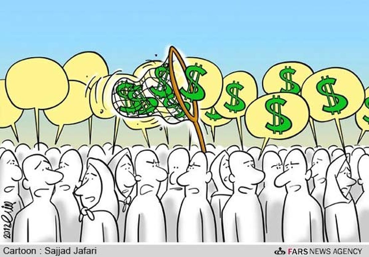 کاریکاتور/ بازار داغ شایعه ارز ...!