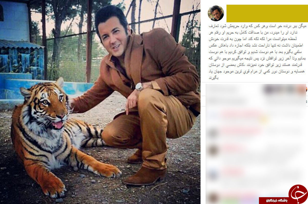 عکس سلفی آقای بازیگر با ببر
