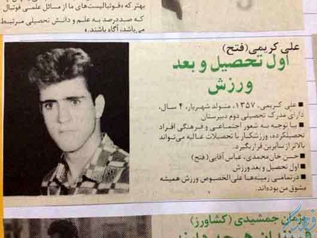 اول تحصیل بعد ورزش/عکس