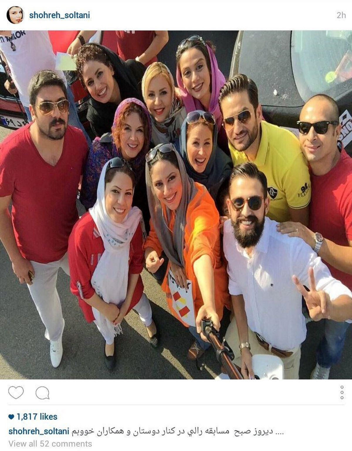 سلفی بازیگران در پیست رالی+عکس