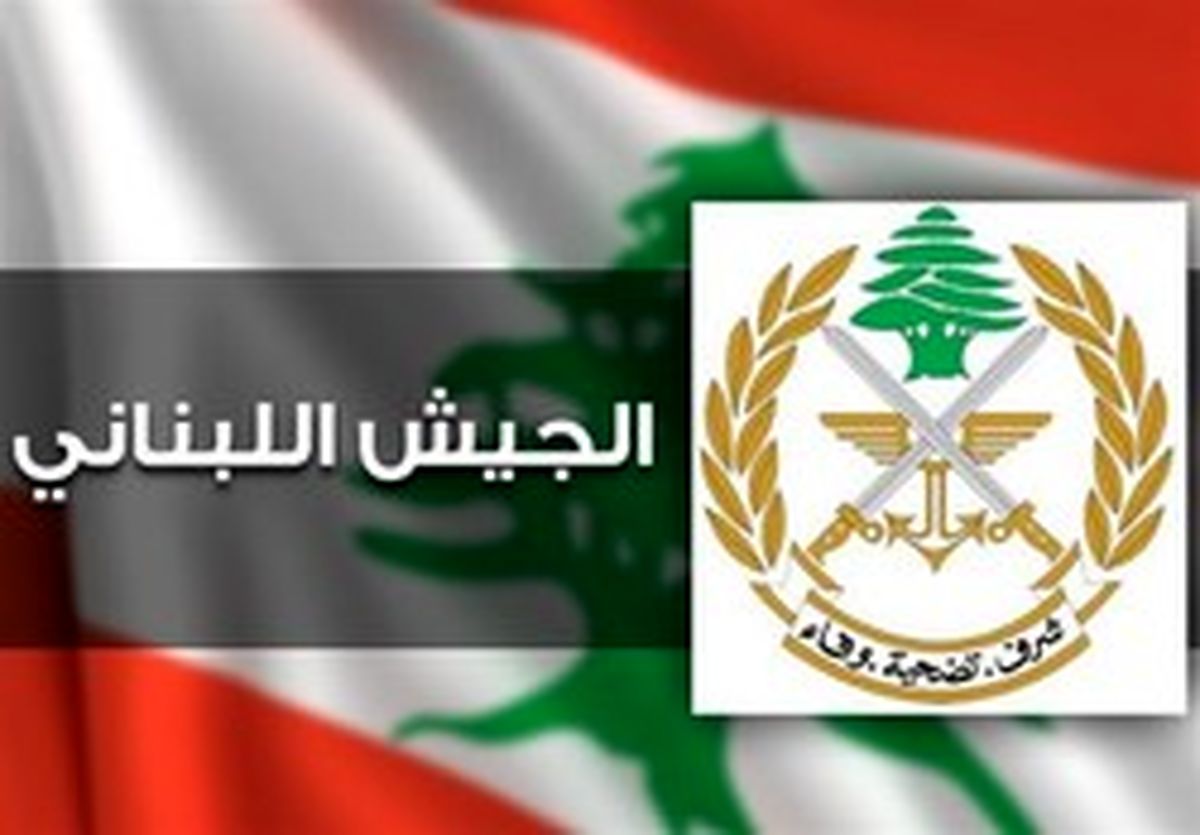آمادهباش ارتش لبنان در مرزهای فلسطین اشغالی