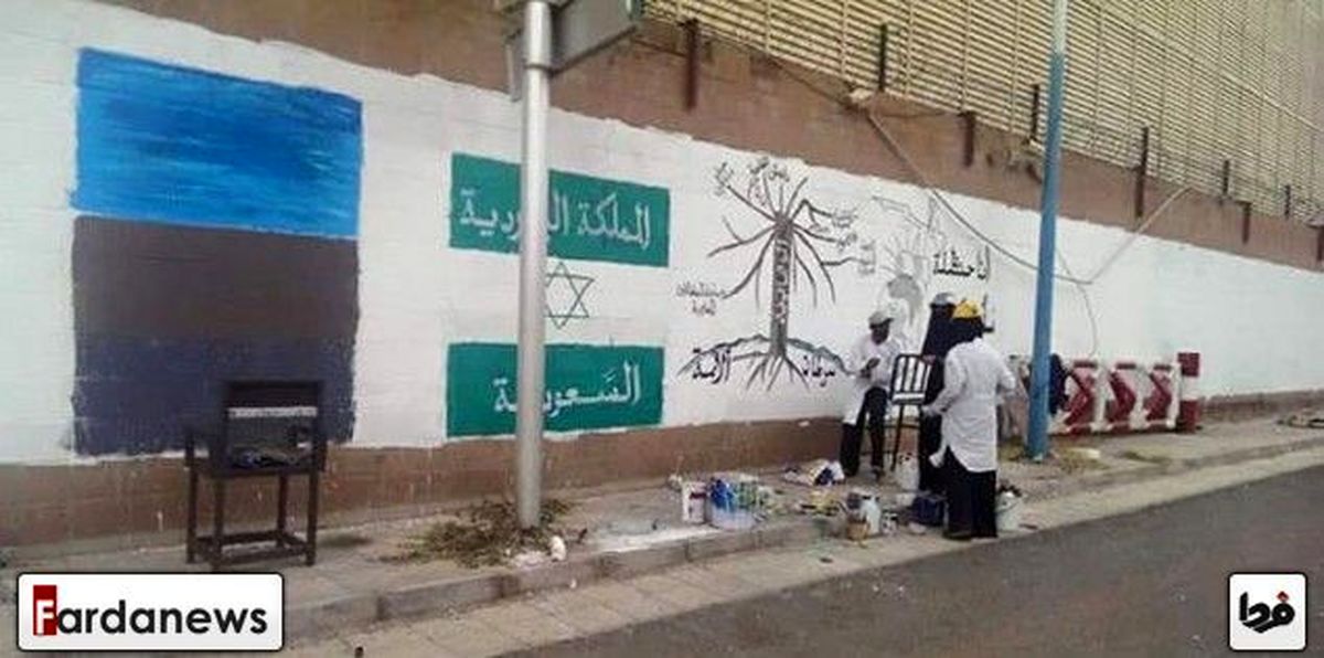 گزارش تصویری - نقاشی خیابانی هنرمندان یمنی علیه آل سعود