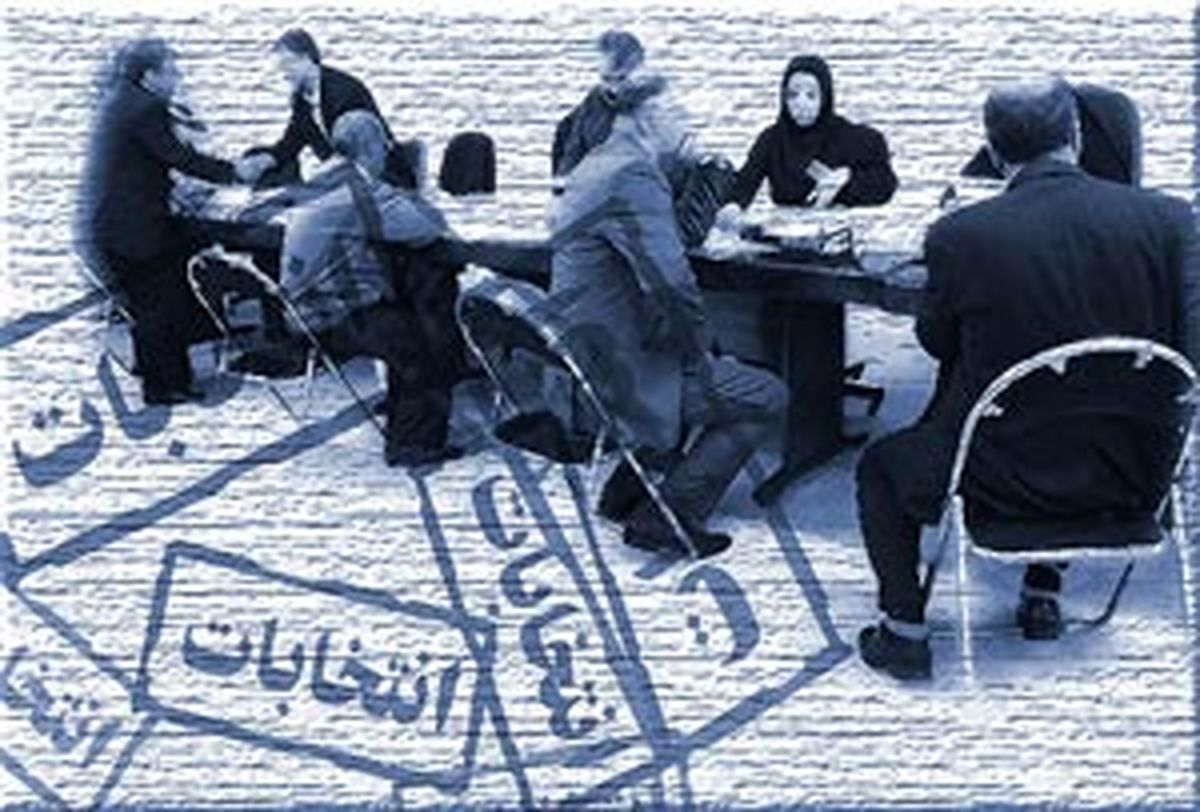 امروز ؛ آخرین مهلت شکایت نامزدهای انتخاباتی