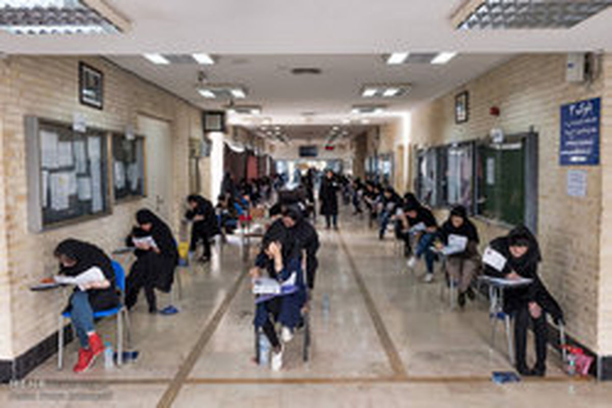 زمان ثبتنام در کنکور سراسری سال ۹۸