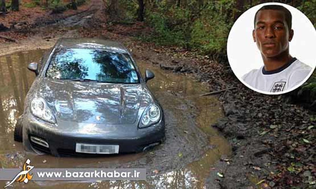 پورشه فوتبالیست معروف در باتلاق/عکس