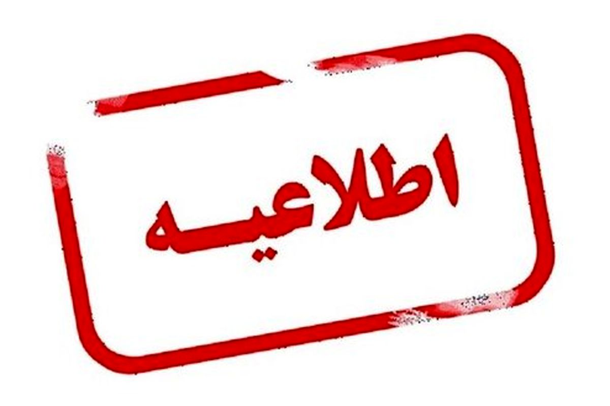 ماجرای راهاندازی پلیس کرونا در خوزستان