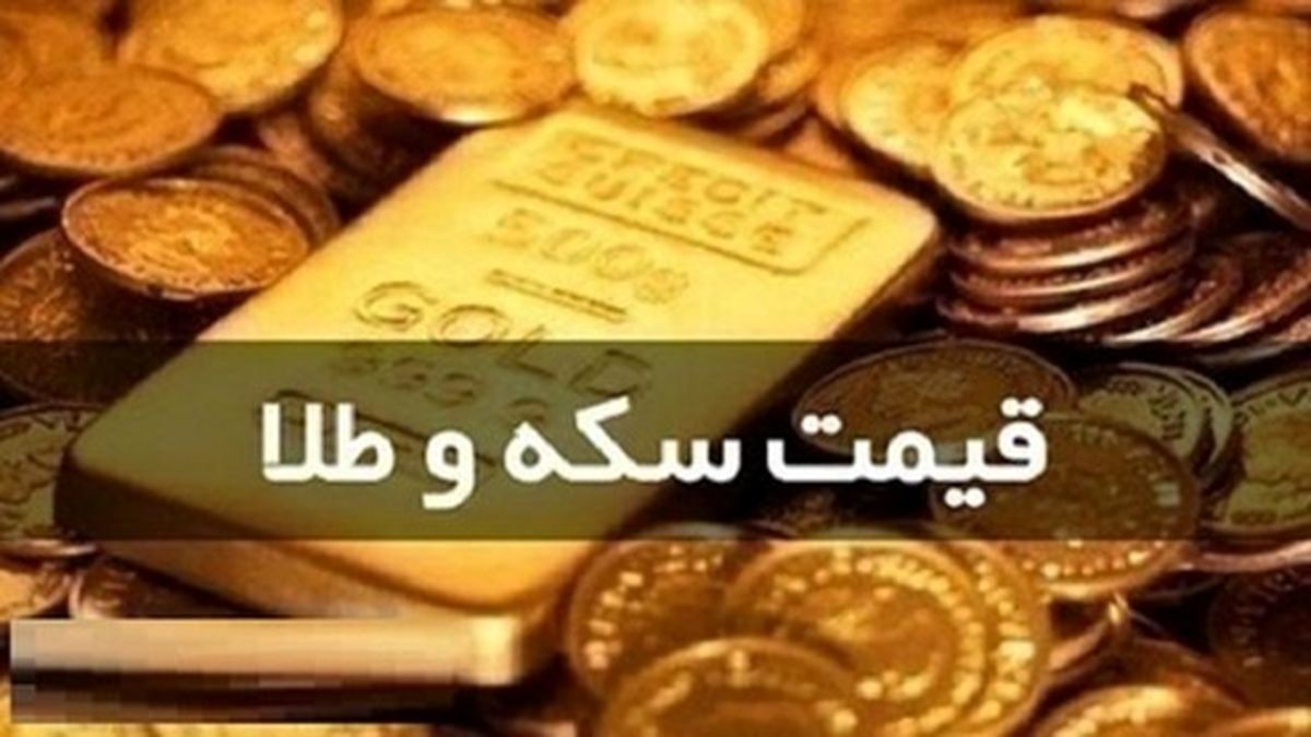 قیمت دلار در بازار ٦ مهر چند؟