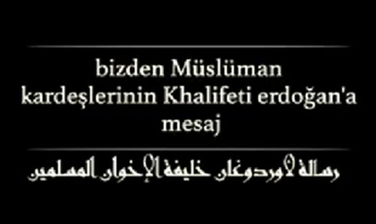 پیام تصویری داعش به اردوغان/عکس