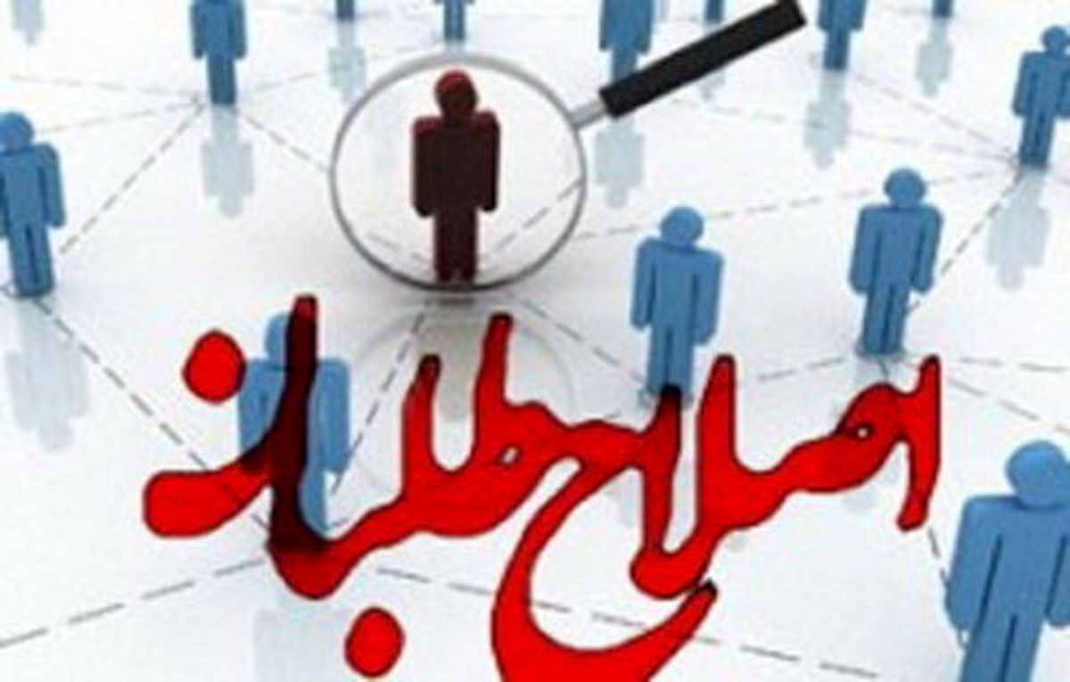 جزئیات جدید از سازوکار انتخاباتی اصلاحطلبان