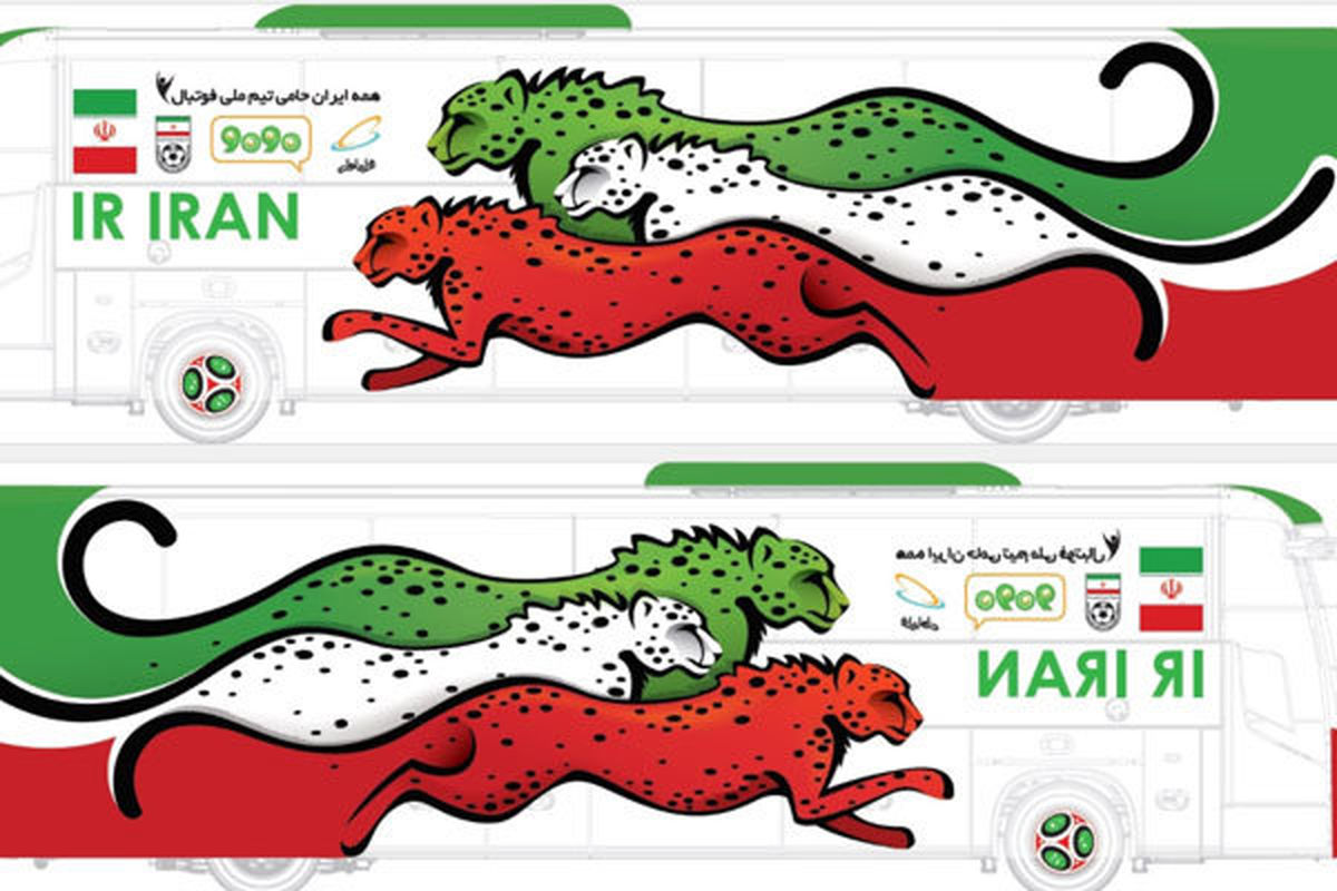 اتوبوس تیم ملی فوتبال ایران رونمایی شد +عکس
