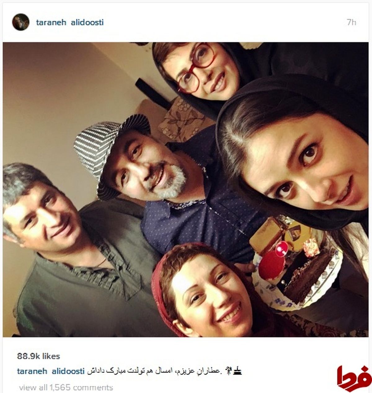 سلفی شهرزاد با رضاعطاران در روز تولدش +عکس