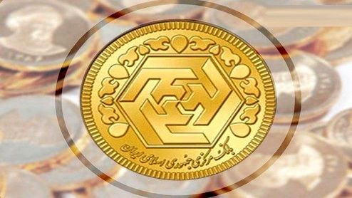 سکه ۱۵۰ هزار تومان ارزان شد