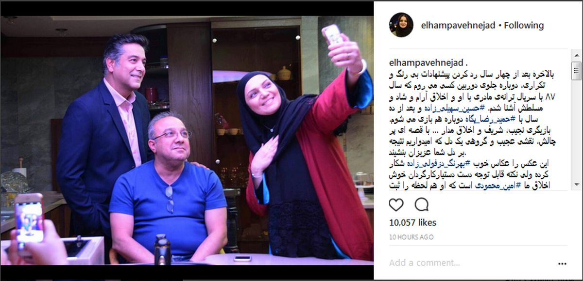 همکاری مجدد بازیگر زن با کارگردان و بازیگر معروف +عکس