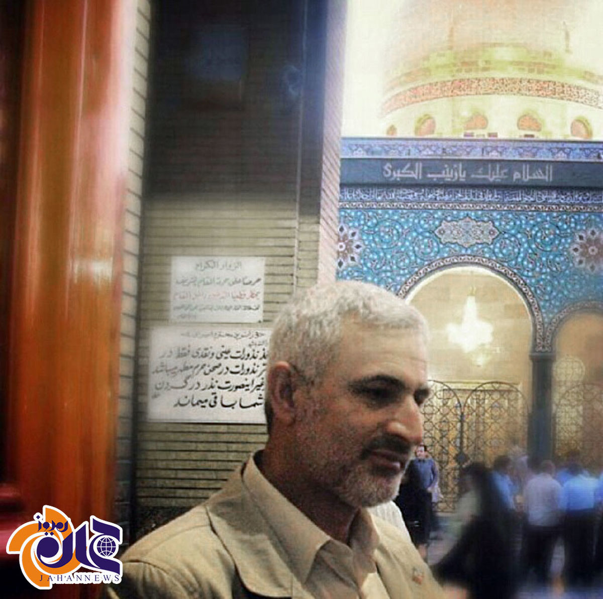 عکس دیده‌نشده از سردارسازندگی‎لبنان