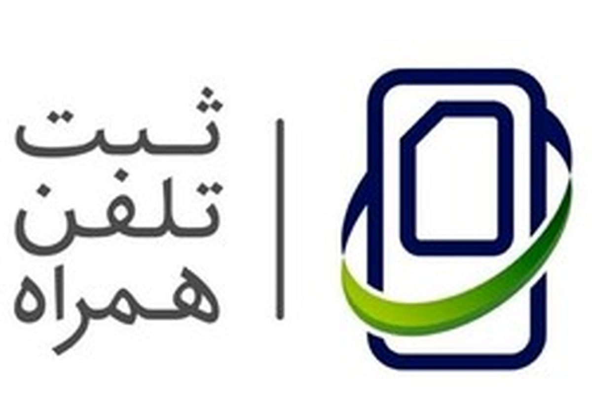اطلاع‌رسانی طرح رجیستری با کیست؟