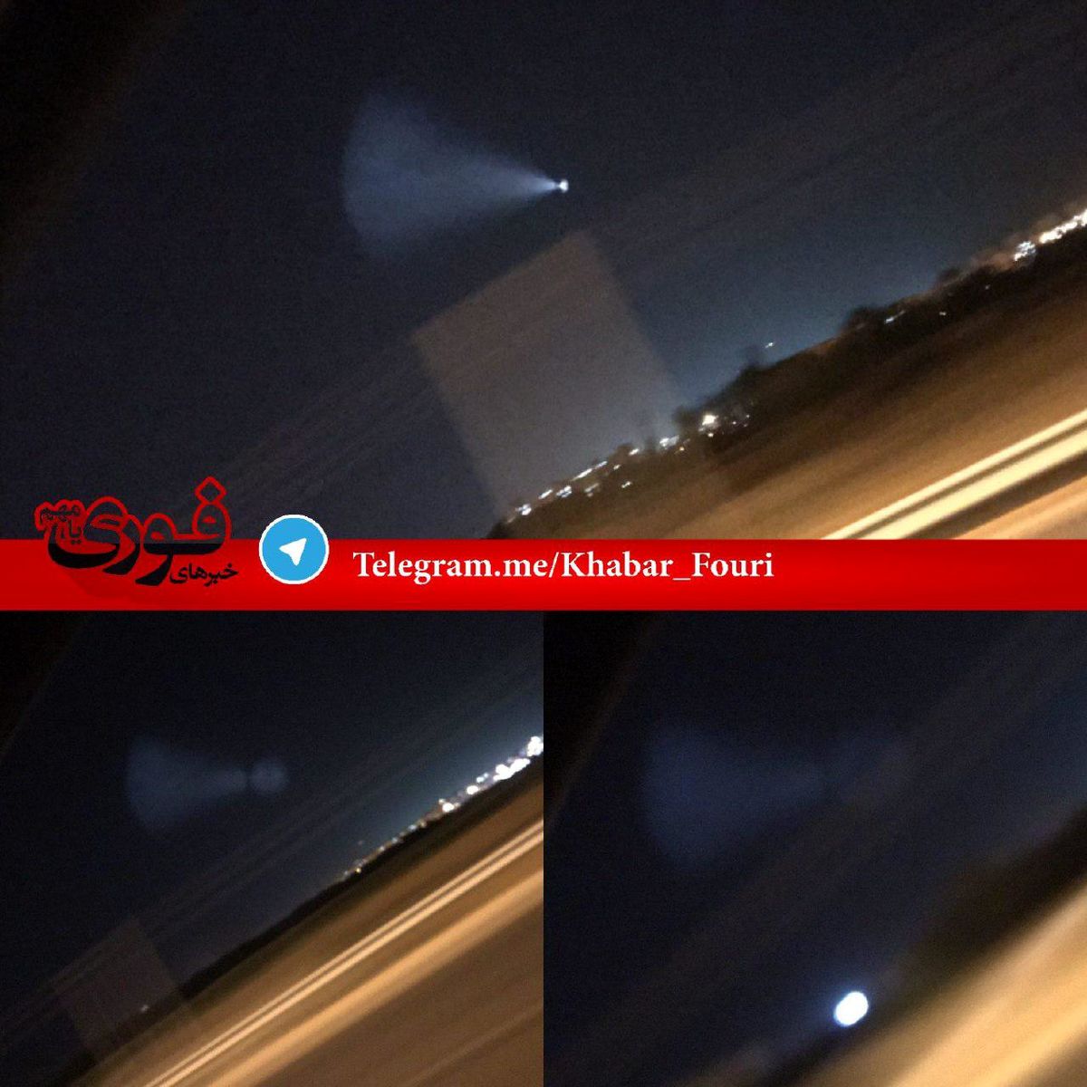 شئ نورانی در آسمان ارومیه مشاهده شد +عکس