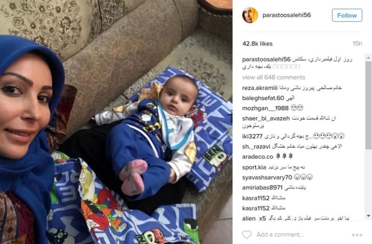 عکس: لحظات بچه‎داری پرستو صالحی