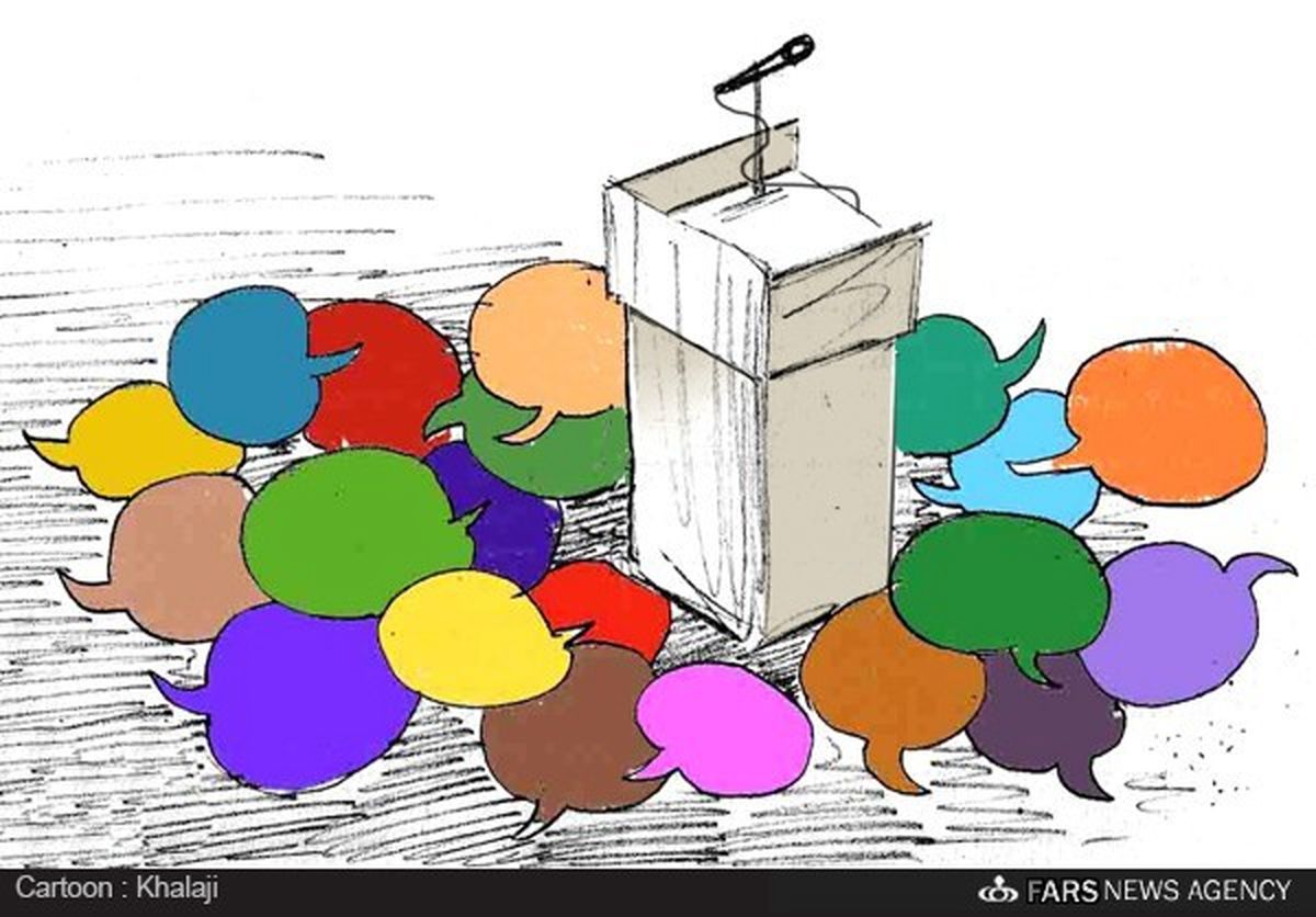 از تعهد تا عمل در میان کاندیداهای ریاست جمهوری/ ثبت وعده‌های انتخاباتی، اقدامی که باید تبدیل به امری قانونی شود