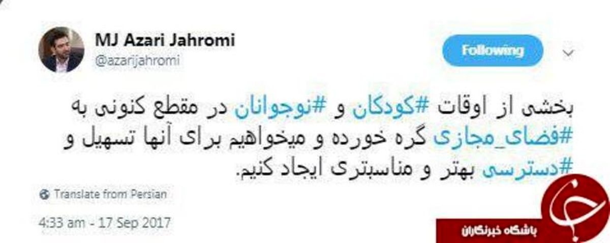 برنامه وزیر ارتباطات برای کودکان و نوجوانان +عکس