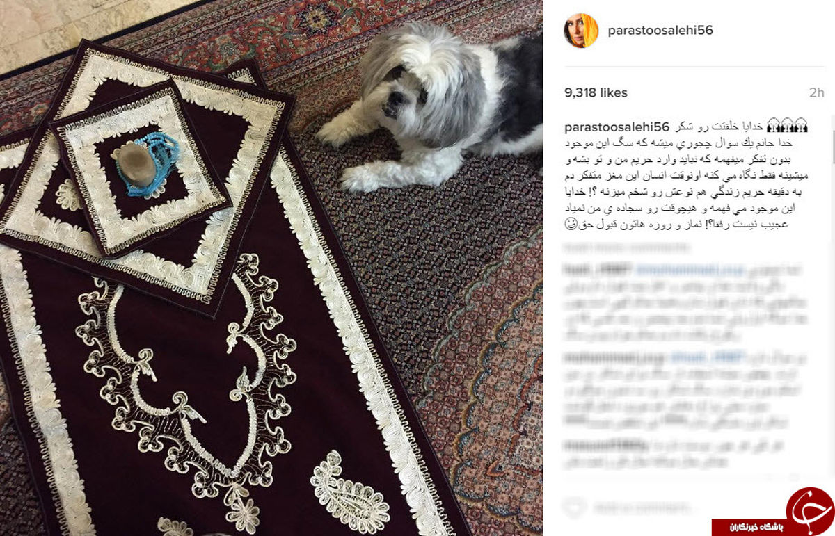 واکنش کاربران به رفتار توجیه ناپذیر خانم بازیگر +عکس