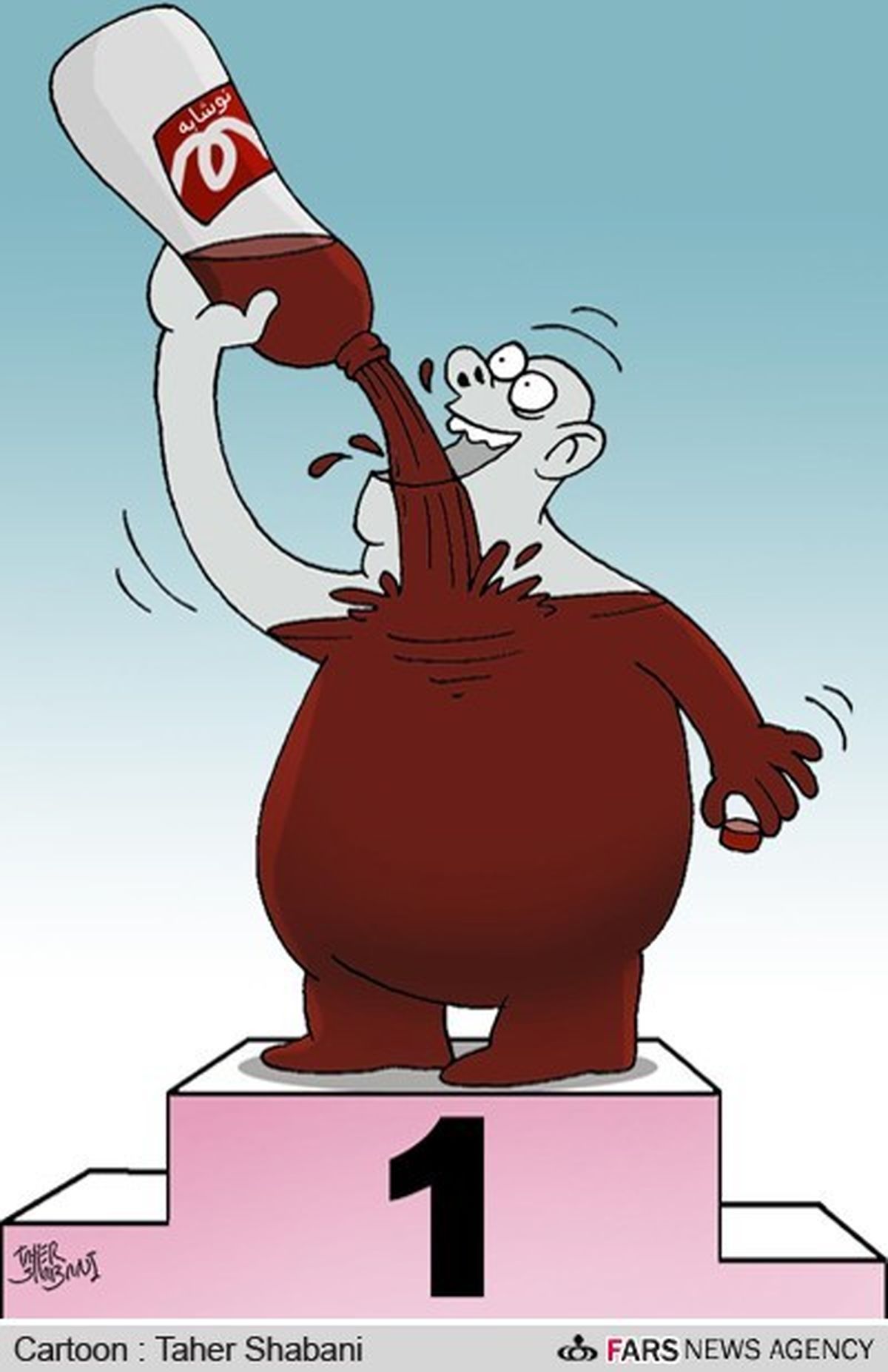 کاریکاتور/ وقتی ایران اول می‌شود!