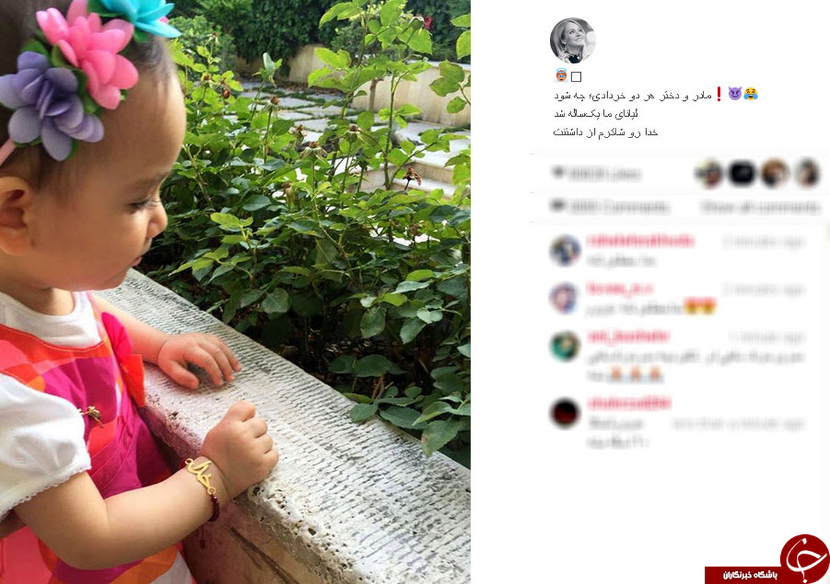 یک سالگی دختر مهناز افشار +عکس