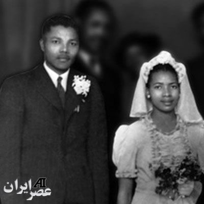عکس/ ماندلا در روز عروسی اش