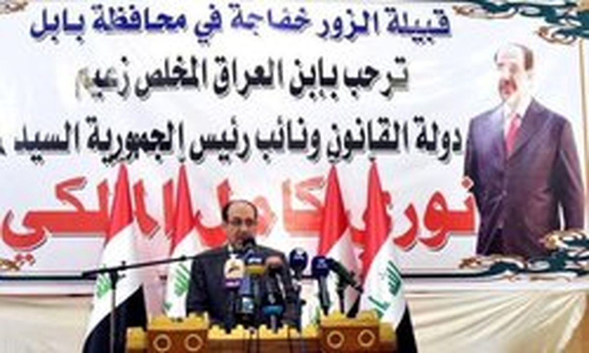 اعتراض ائتلاف مالکی به نتایج انتخابات عراق