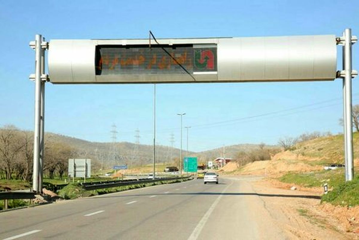 ترافیک روان در جاده‌های کشور