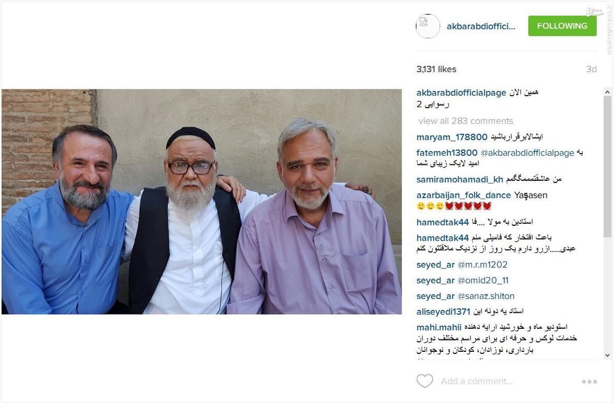 عکس:اکبر عبدی هم اینستاگرامی شد