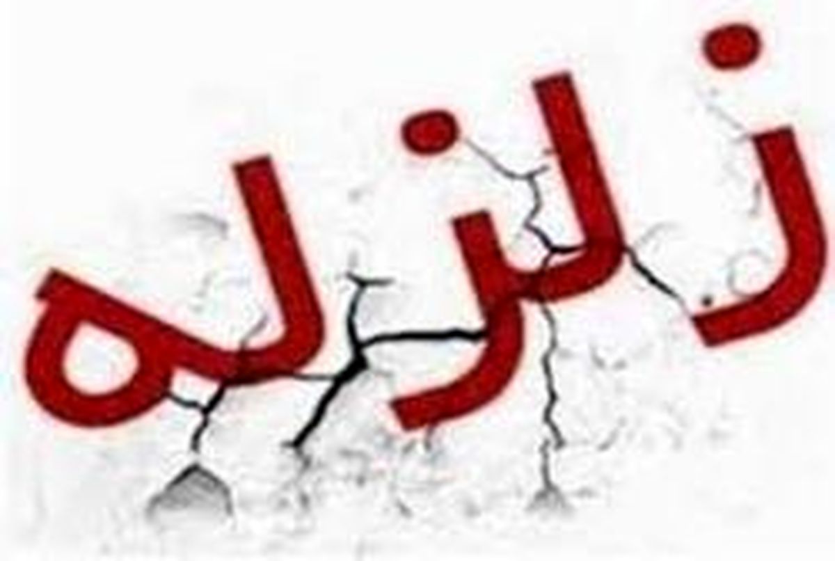 جشنی که ناتمام ماند! +عکس