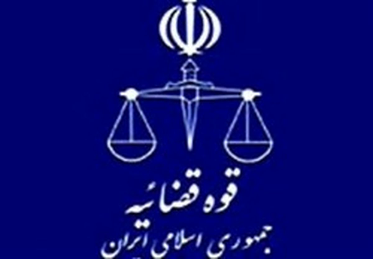 تلاش مجلس برای افزایش بودجه قوه‌ قضائیه