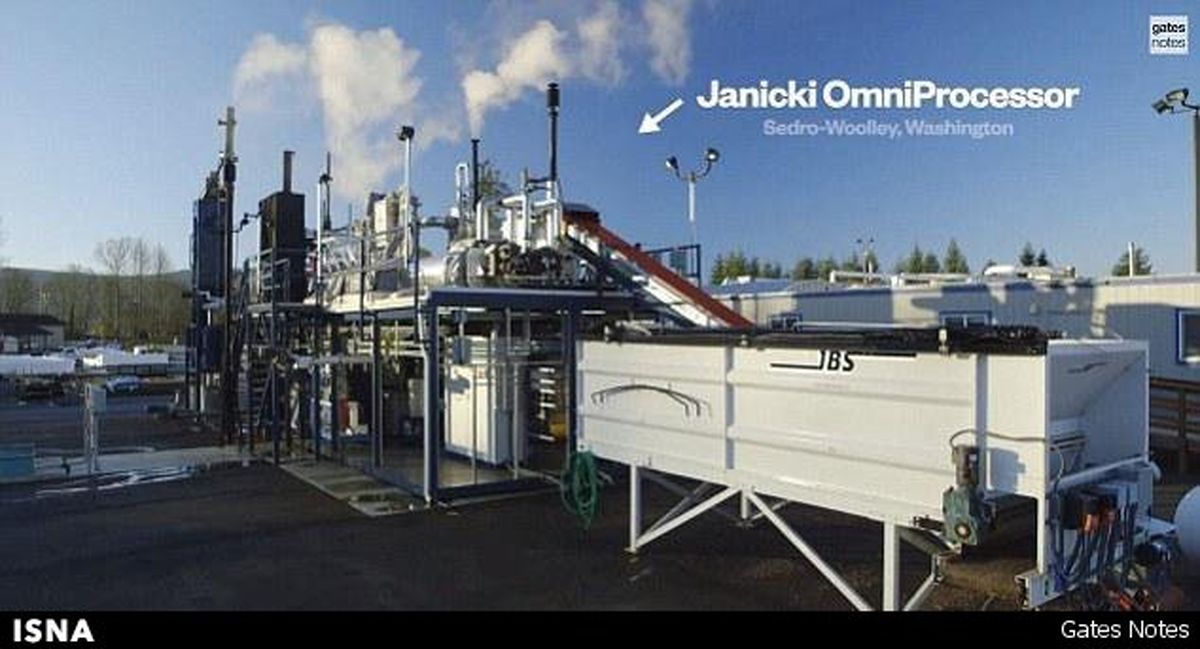 تولید آب شرب از فضولات انسانی/تصاویر