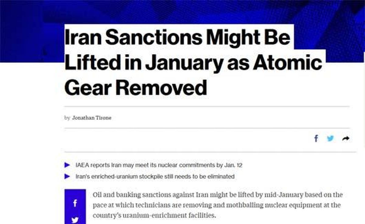 بلومبرگ: تحریم های ایران از نیمه ژانویه برداشته می شود