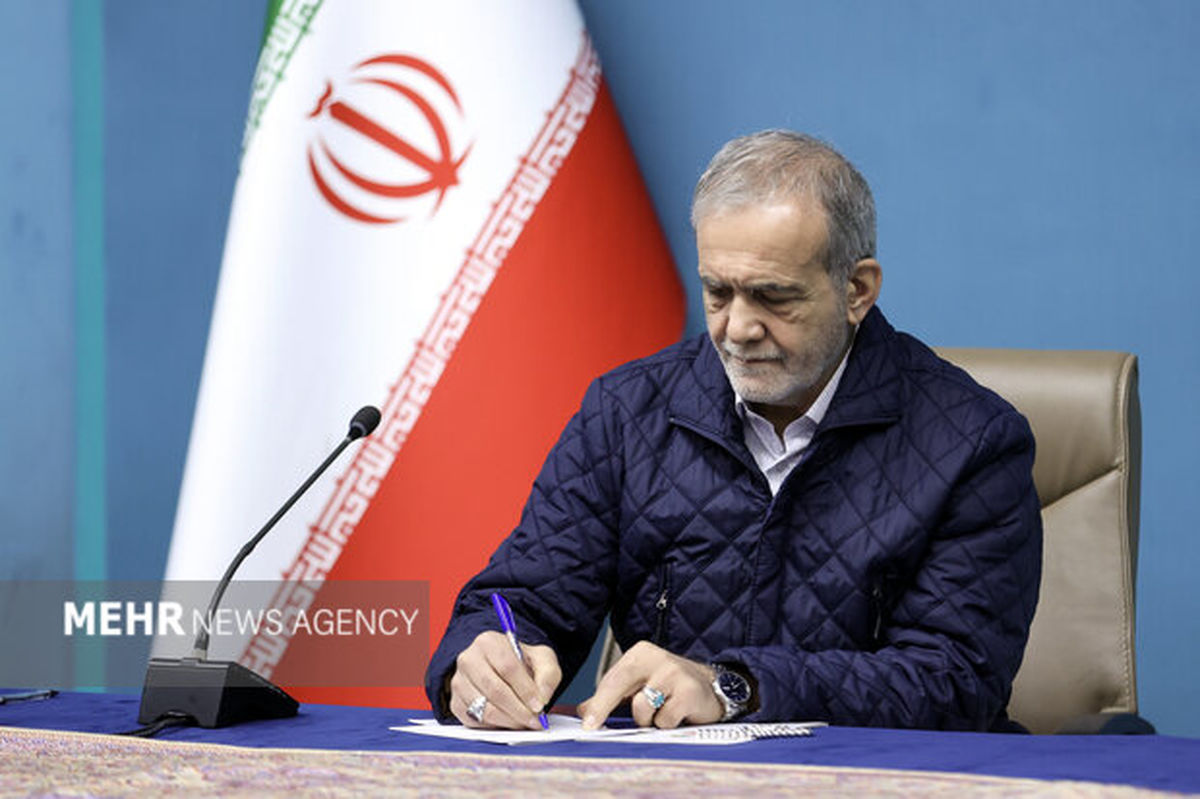 پزشکیان: اجرایی شدن موافقتنامه تجارت آزاد ایران و اتحادیه اوراسیا گام مهمی در راستای تعمیق روابط اقتصادی در منطقه است