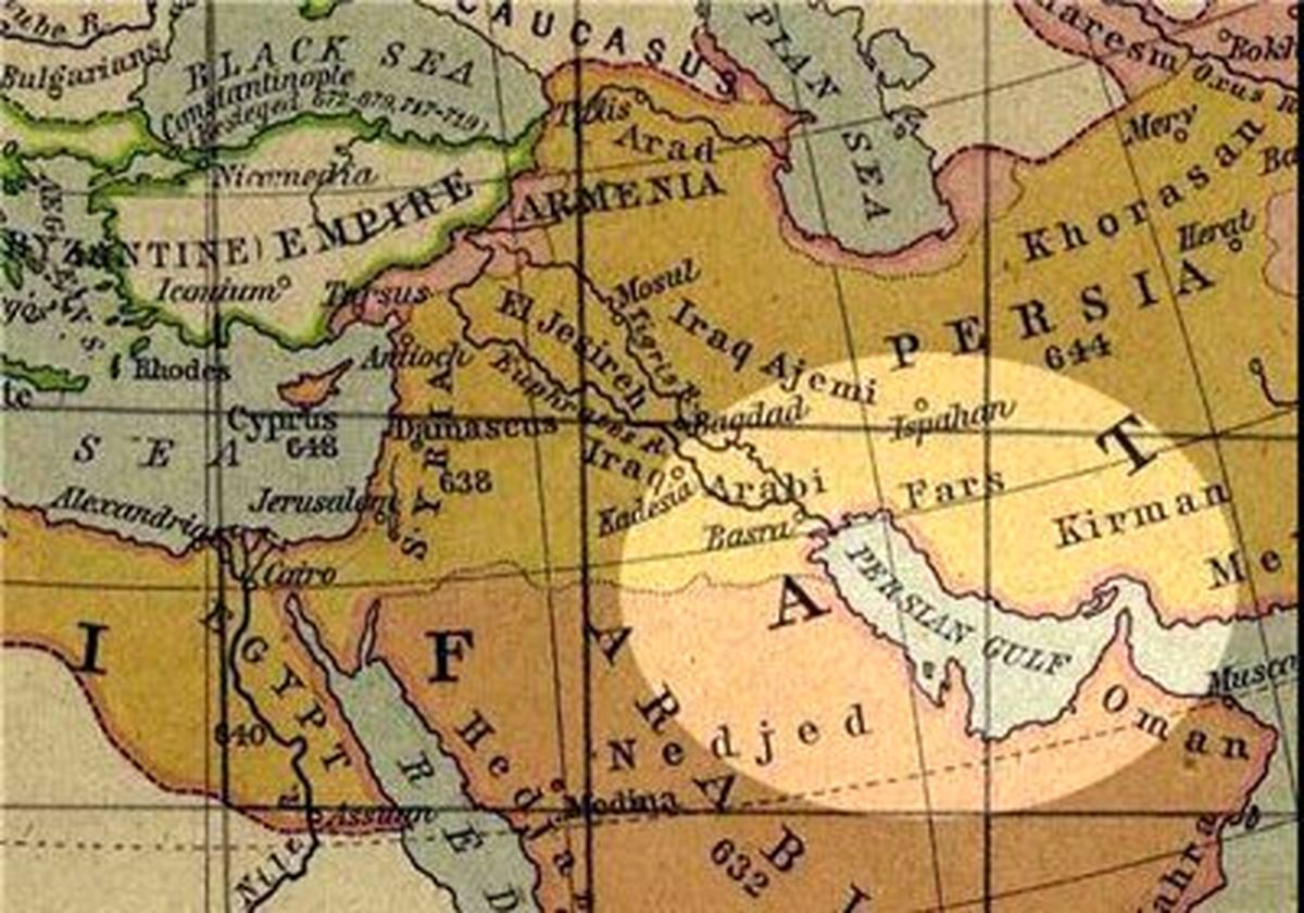نمایندگی ایران در ژنو: نام "خلیجفارس" واقعیتی تاریخی و غیرقابل انکار است