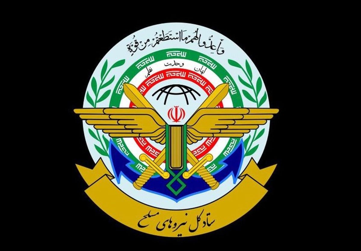 بیانیه ستاد کل: هیچ محدودیتی در پاسخ به اسرائیل وجود ندارد