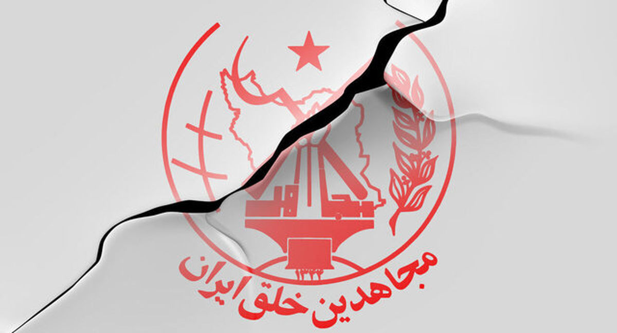 ۲ عضو گروهک تروریستی منافقین اعدام شدند