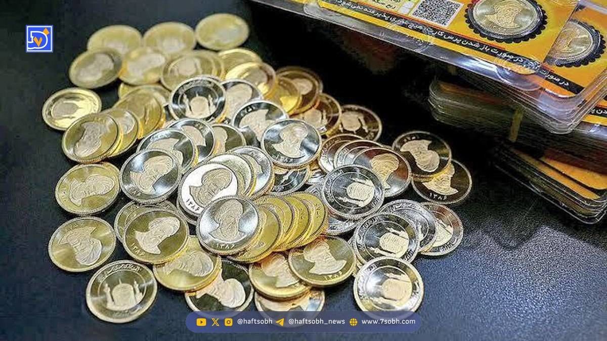 سودهای باورنکردنی پیشفروش سکه لو رفت | آیا خرید سکه سودآور خواهد بود؟