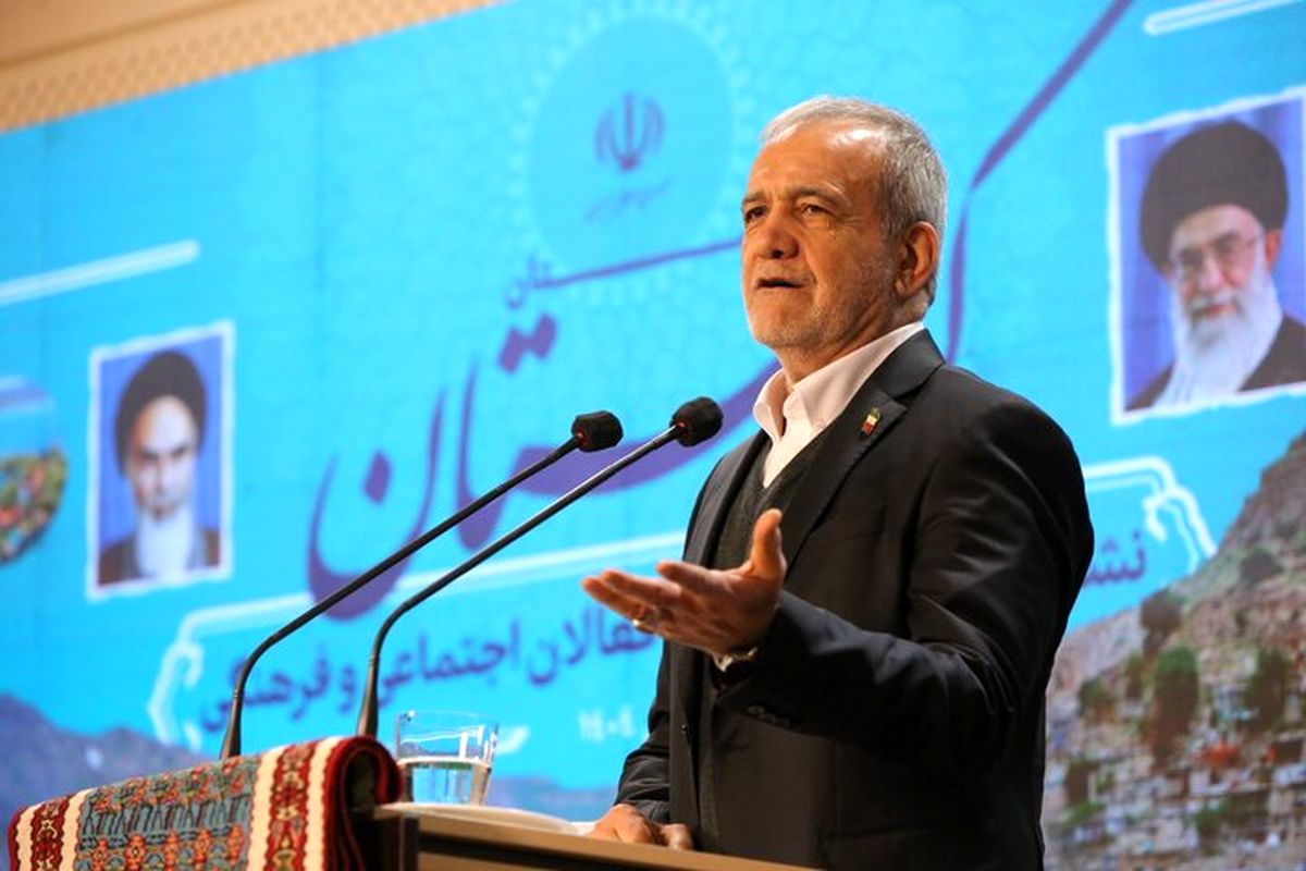 پزشکیان: دست در دست هم دهیم و بی‌عدالتی را از بین ببریم/  کردستان  می‌تواند موتور محرکه تحول در کشور باشد